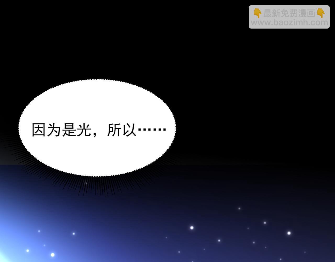 🍲重生空间：大小姐不好惹 第373话 最后的礼物 第48页