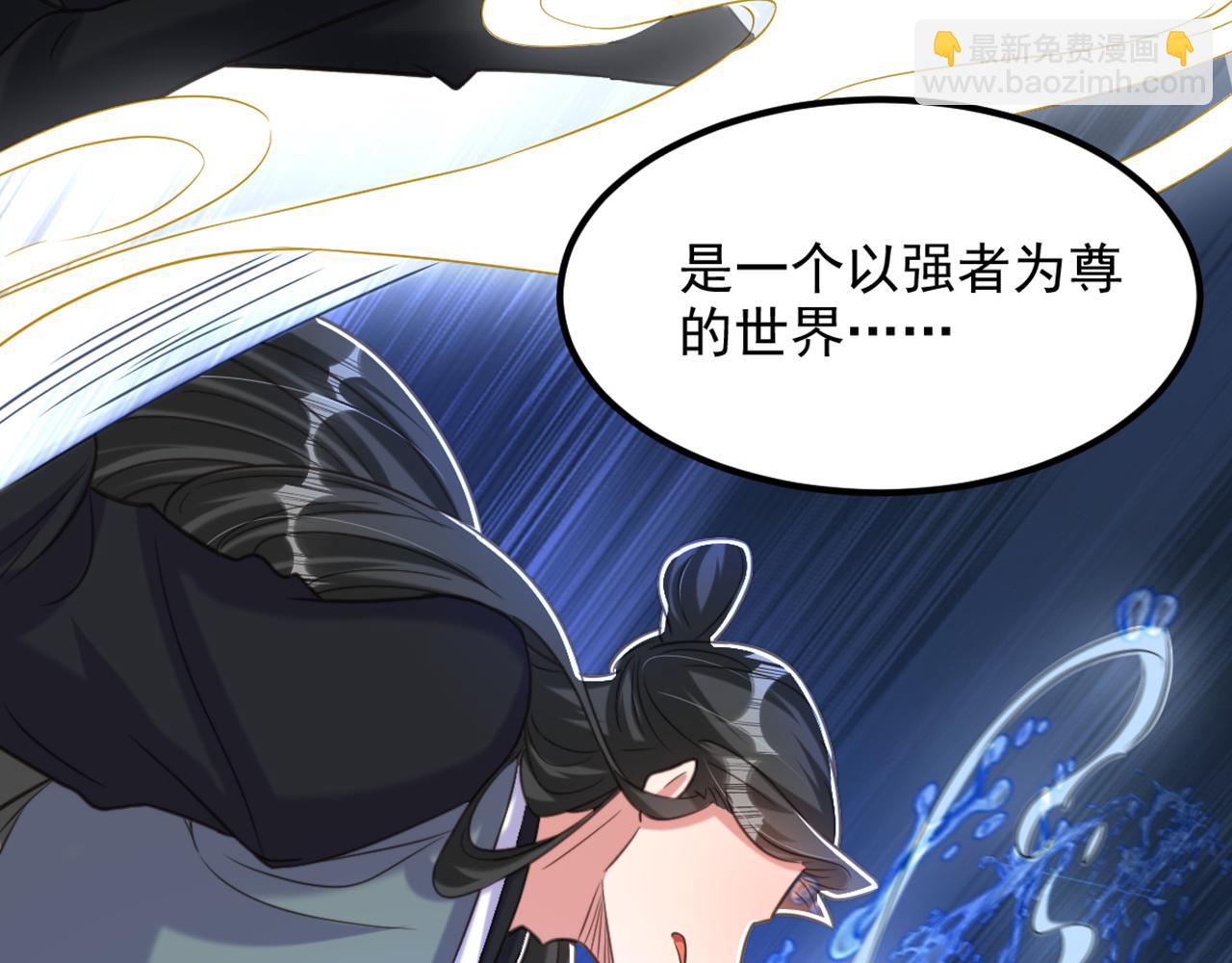 🍲重生空间：大小姐不好惹 第375话 你…也来自鬼医谷？ 第12页