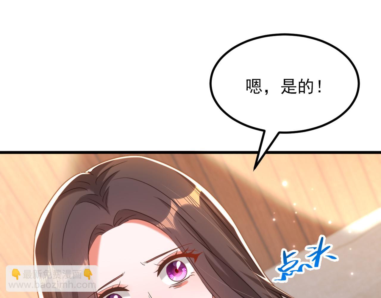 🍲重生空间：大小姐不好惹 第375话 你…也来自鬼医谷？ 第42页