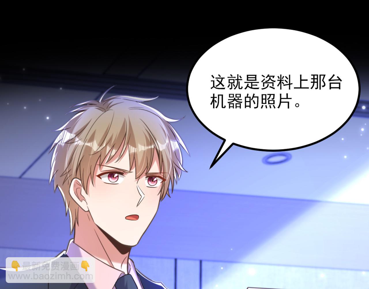 🍲重生空间：大小姐不好惹 第377话 人心太复杂了…… 第11页