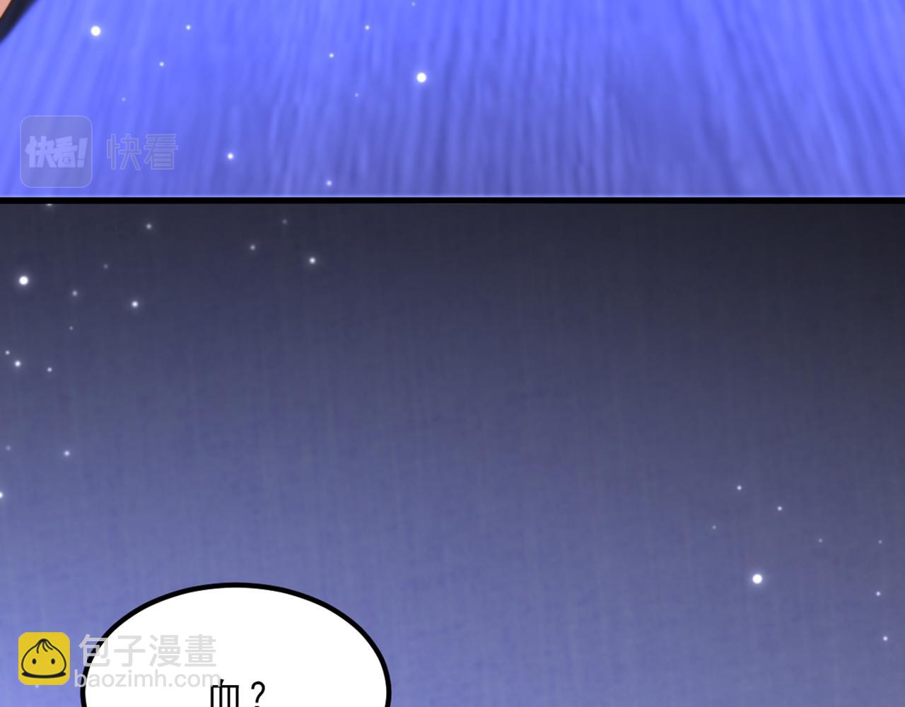 🍲重生空间：大小姐不好惹 第377话 人心太复杂了…… 第24页