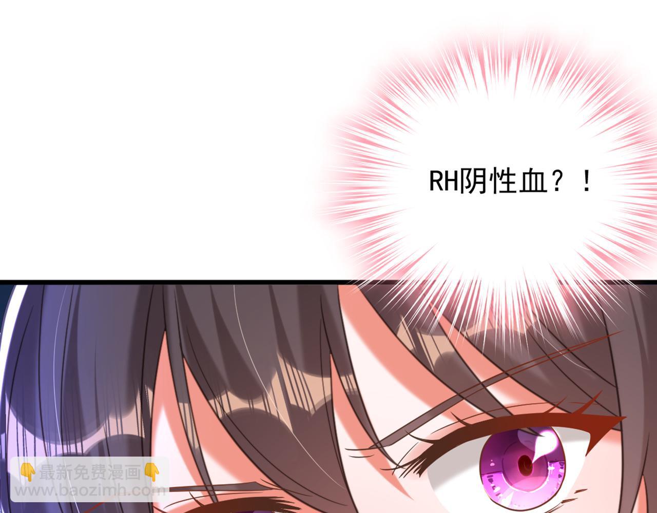 🍲重生空间：大小姐不好惹 第377话 人心太复杂了…… 第30页