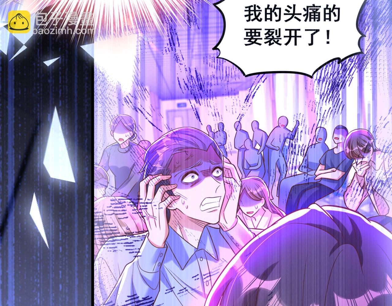 🍲重生空间：大小姐不好惹 第377话 人心太复杂了…… 第35页
