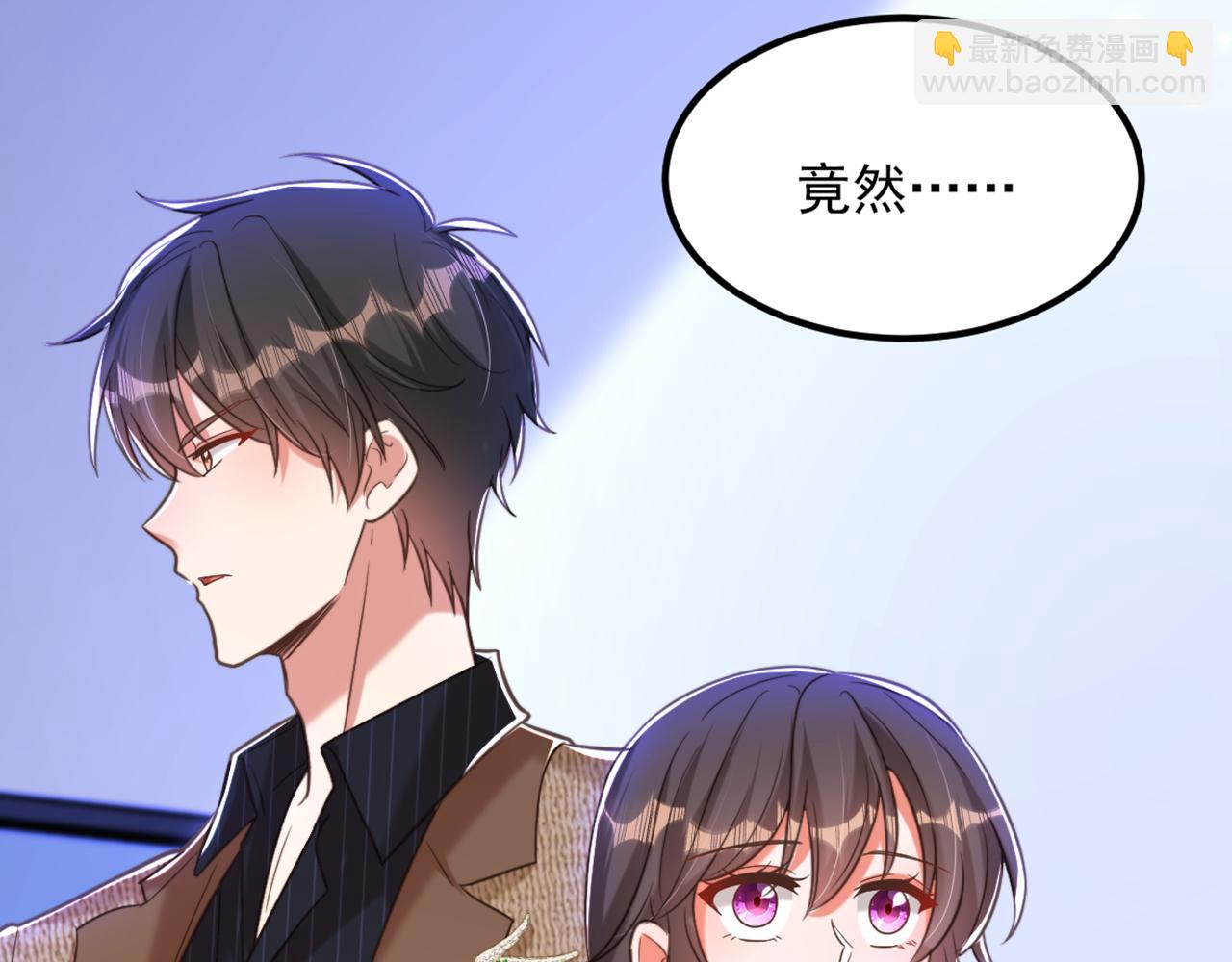 🍲重生空间：大小姐不好惹 第379话 薄家就交给我吧 第11页