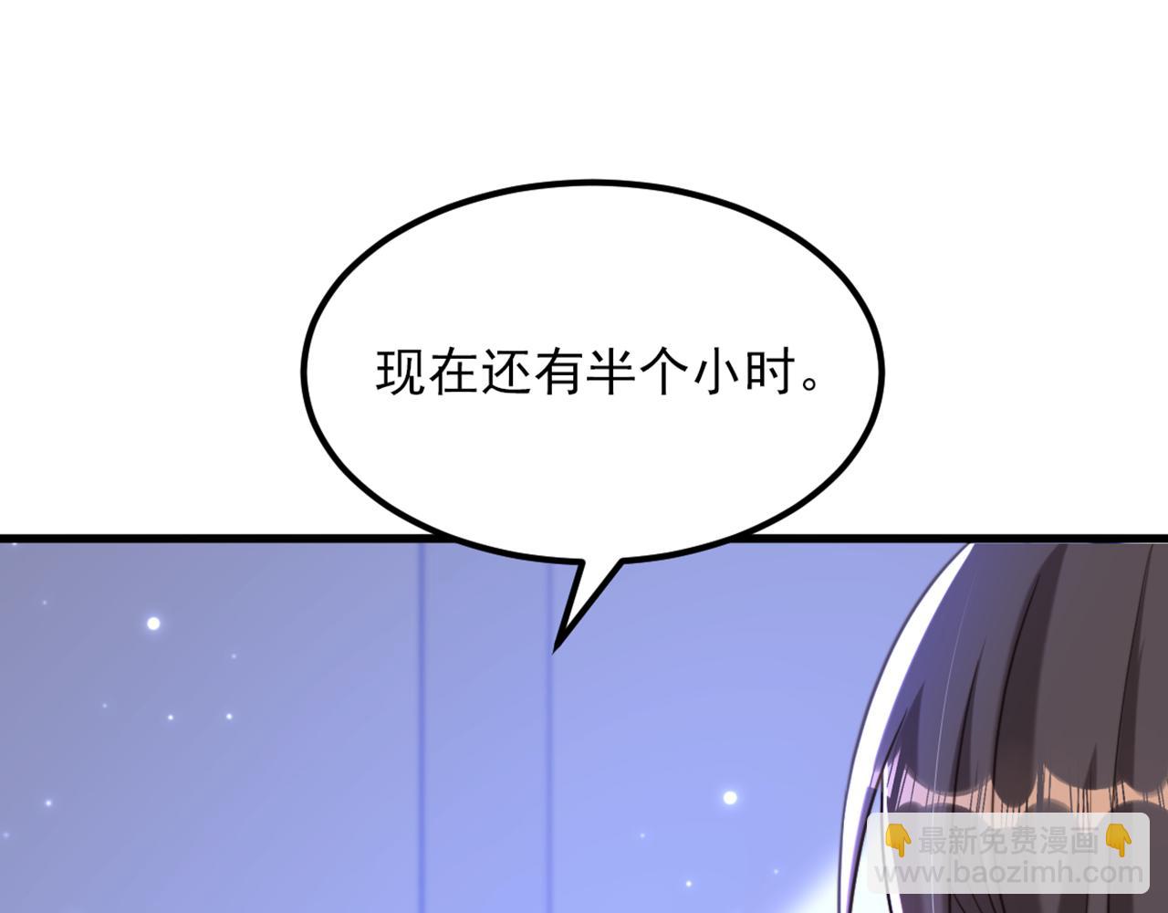 🍲重生空间：大小姐不好惹 第379话 薄家就交给我吧 第40页