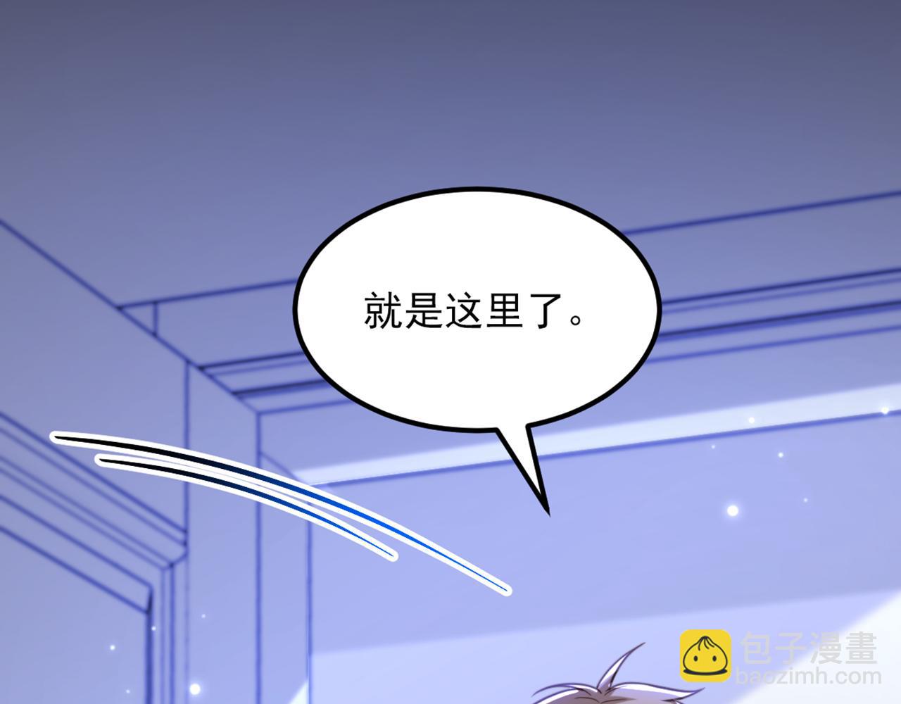 🍲重生空间：大小姐不好惹 第379话 薄家就交给我吧 第6页