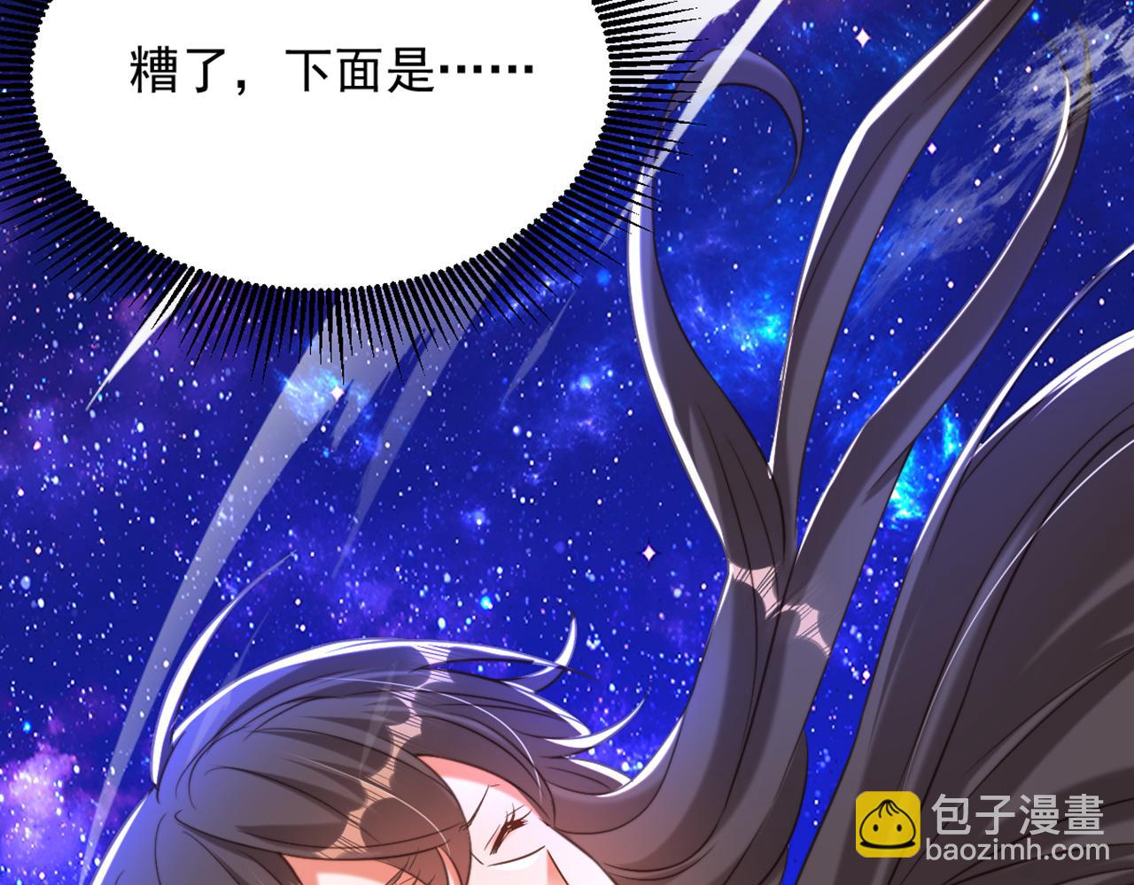 🍲重生空间：大小姐不好惹 第381话 用我的血吧！ 第32页