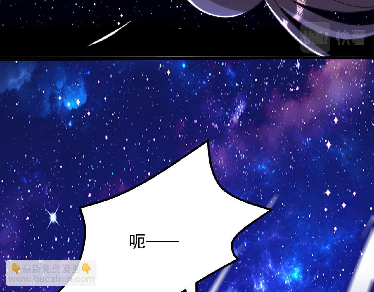 🍲重生空间：大小姐不好惹 第381话 用我的血吧！ 第34页