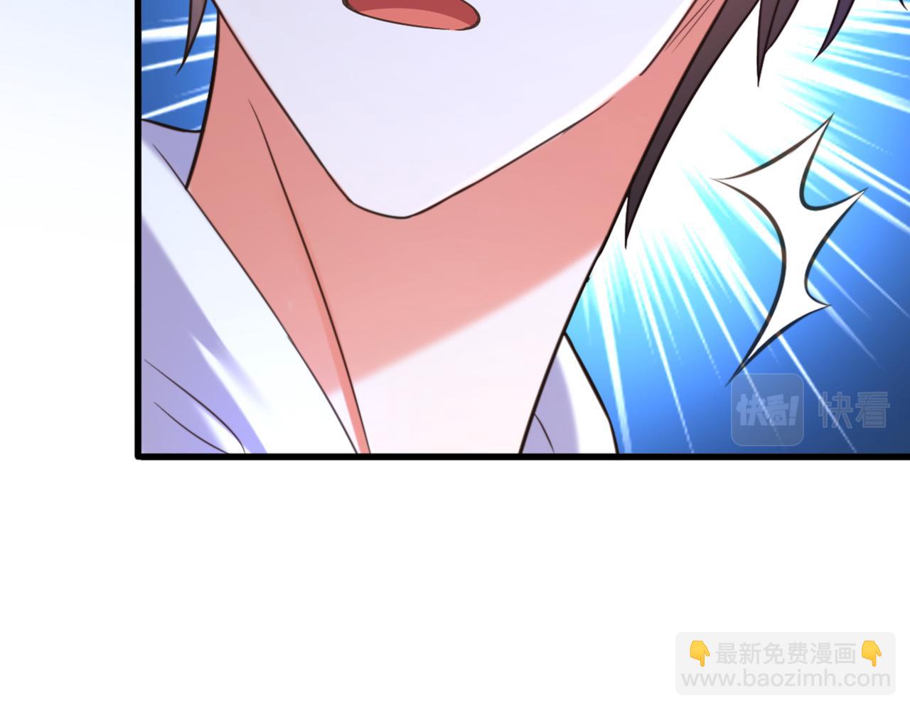 🍲重生空间：大小姐不好惹 第381话 用我的血吧！ 第8页