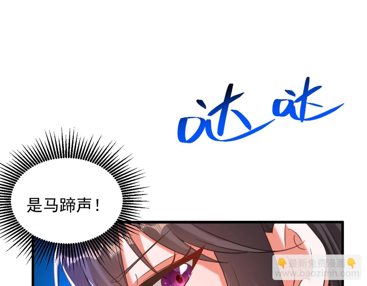 🍲重生空间：大小姐不好惹 第383话 这个仇，我来帮你报 第18页