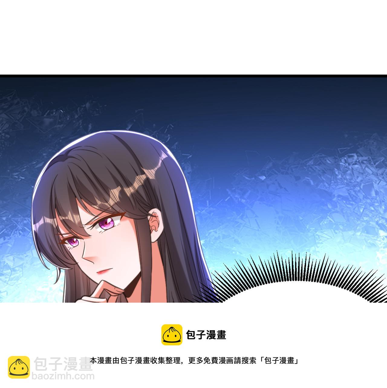 🍲重生空间：大小姐不好惹 第383话 这个仇，我来帮你报 第50页