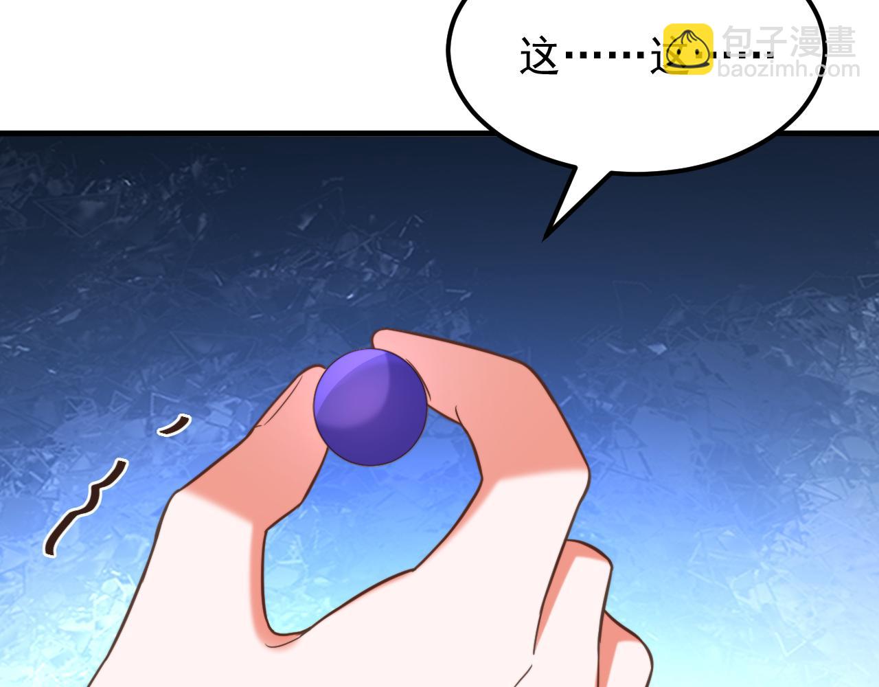 🍲重生空间：大小姐不好惹 第385话 这人是个…刺客？ 第23页