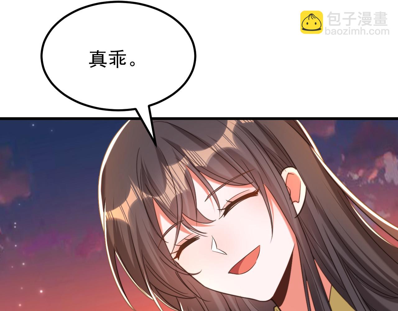 🍲重生空间：大小姐不好惹 第385话 这人是个…刺客？ 第34页