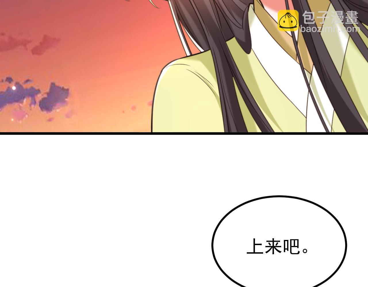 🍲重生空间：大小姐不好惹 第385话 这人是个…刺客？ 第35页