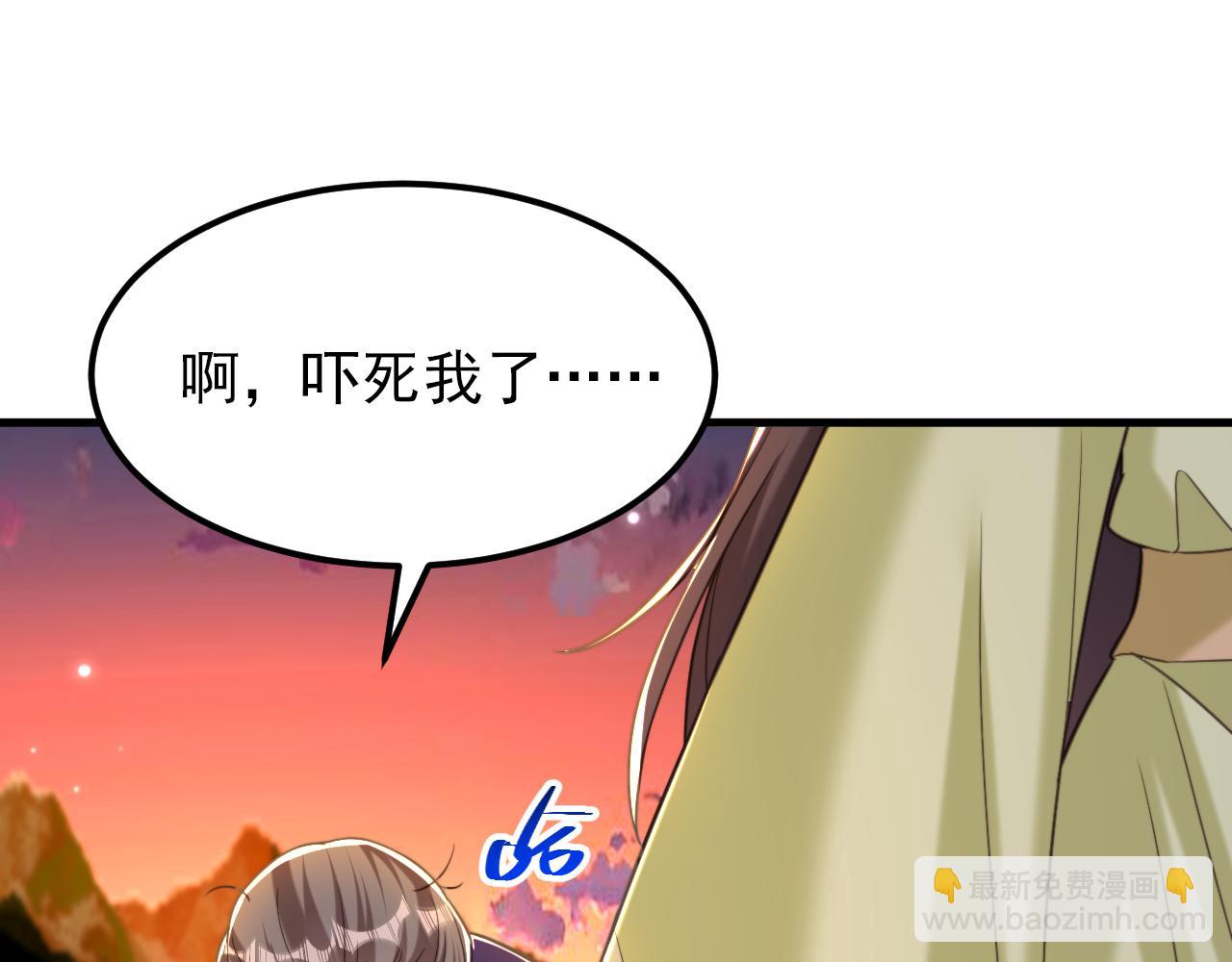 🍲重生空间：大小姐不好惹 第385话 这人是个…刺客？ 第38页