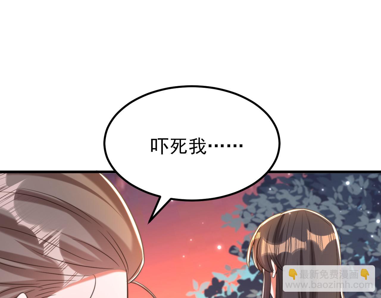 🍲重生空间：大小姐不好惹 第385话 这人是个…刺客？ 第41页