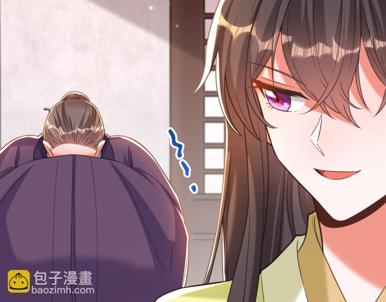 🍲重生空间：大小姐不好惹 第387话 苏府就是你的家 第17页