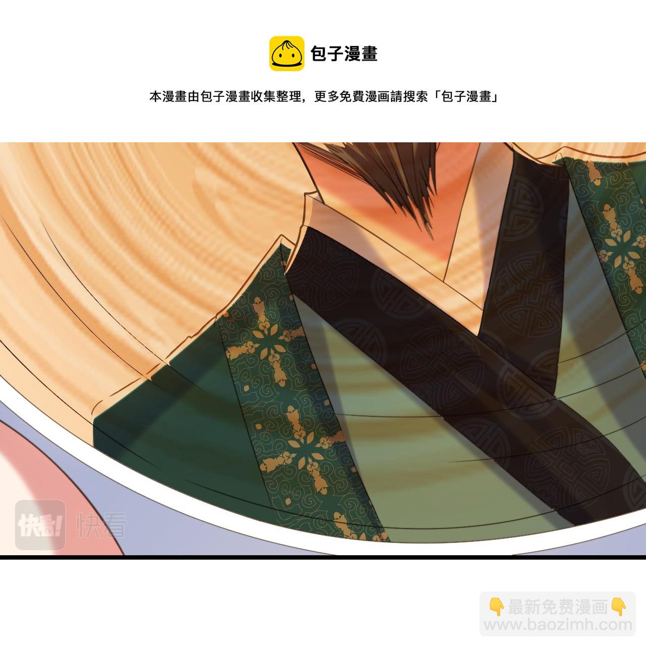 🍲重生空间：大小姐不好惹 第387话 苏府就是你的家 第50页