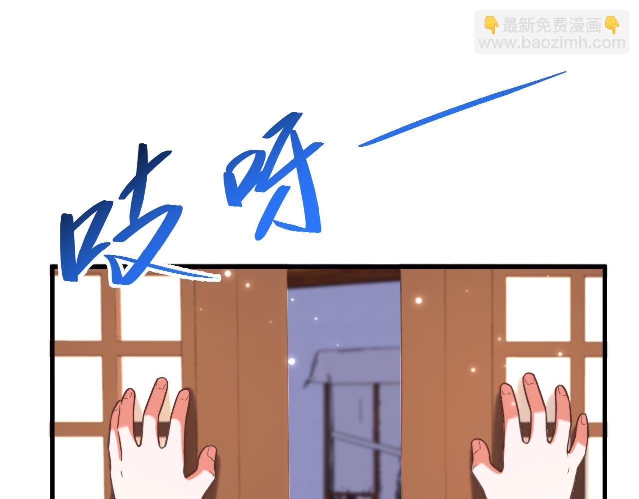 🍲重生空间：大小姐不好惹 第387话 苏府就是你的家 第8页