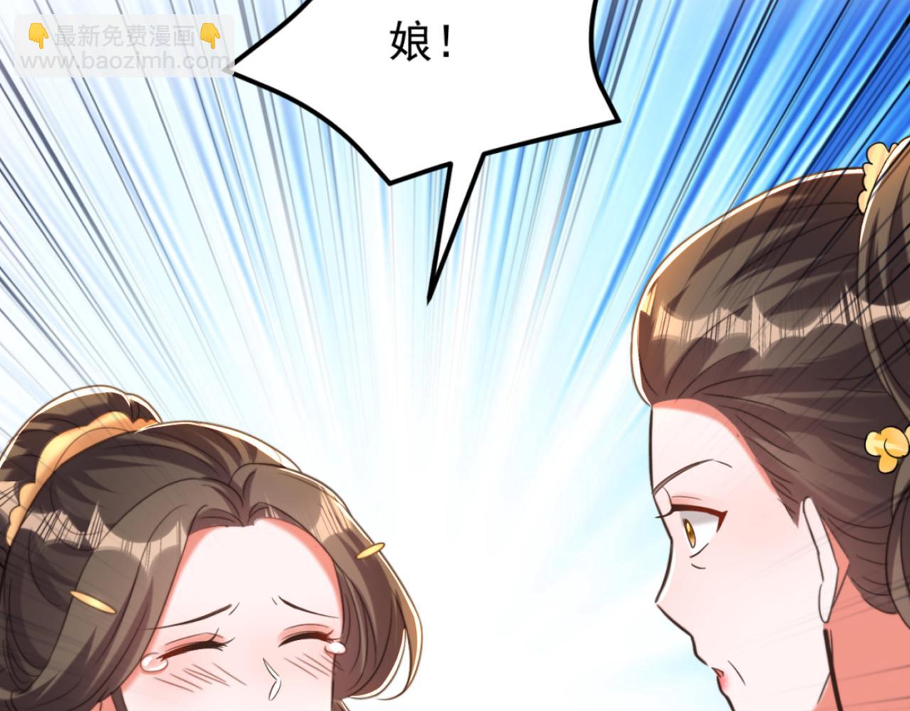 🍲重生空间：大小姐不好惹 第389话 啊！王爷小心！ 第14页