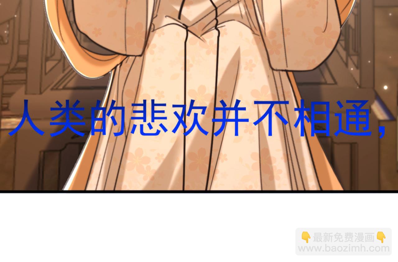 🍲重生空间：大小姐不好惹 第389话 啊！王爷小心！ 第21页