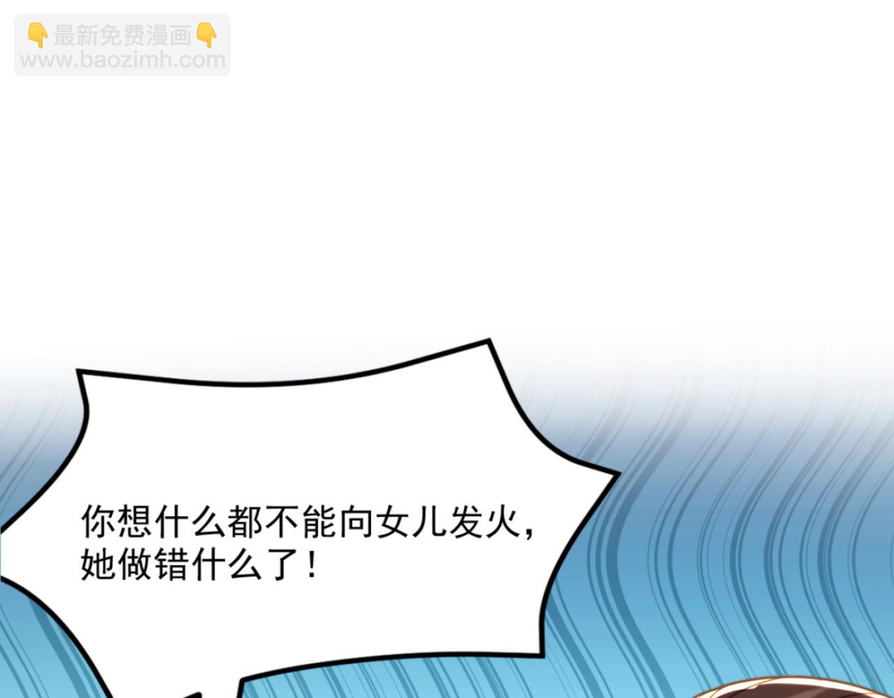 🍲重生空间：大小姐不好惹 第389话 啊！王爷小心！ 第22页