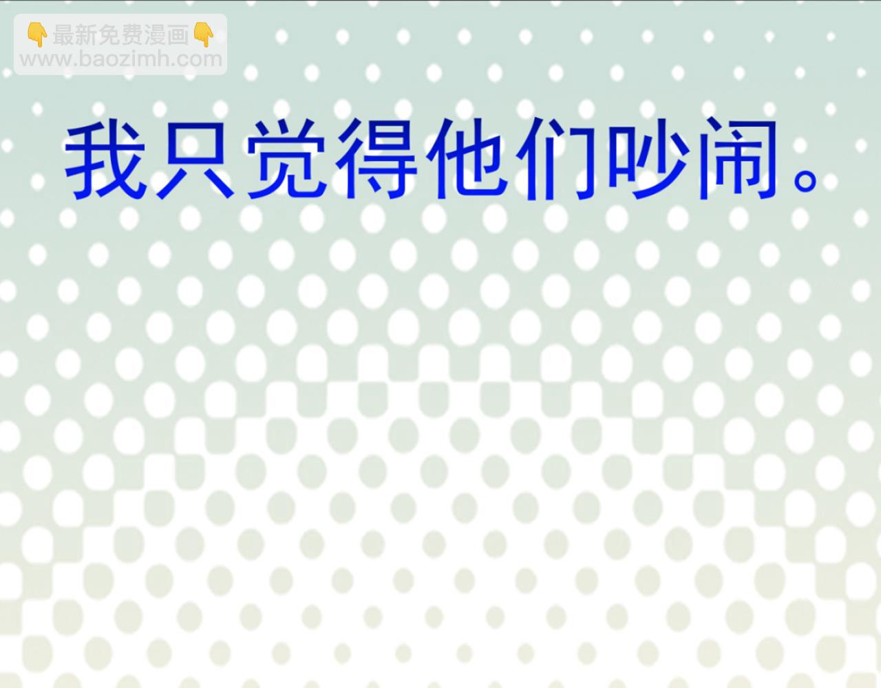 🍲重生空间：大小姐不好惹 第389话 啊！王爷小心！ 第25页
