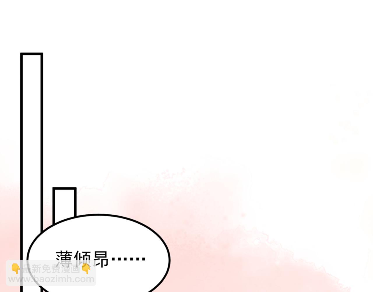 🍲重生空间：大小姐不好惹 第389话 啊！王爷小心！ 第27页