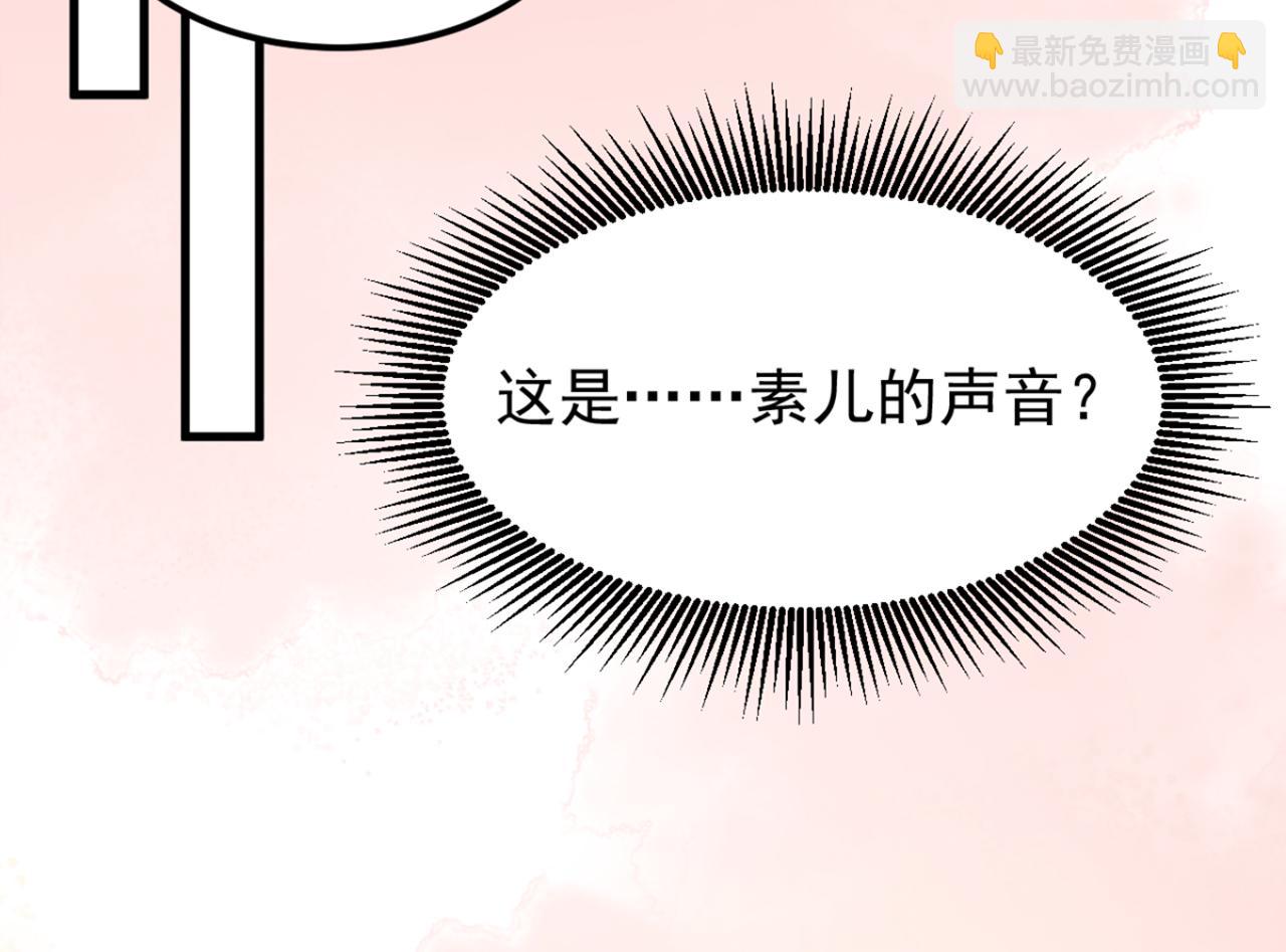 🍲重生空间：大小姐不好惹 第389话 啊！王爷小心！ 第28页