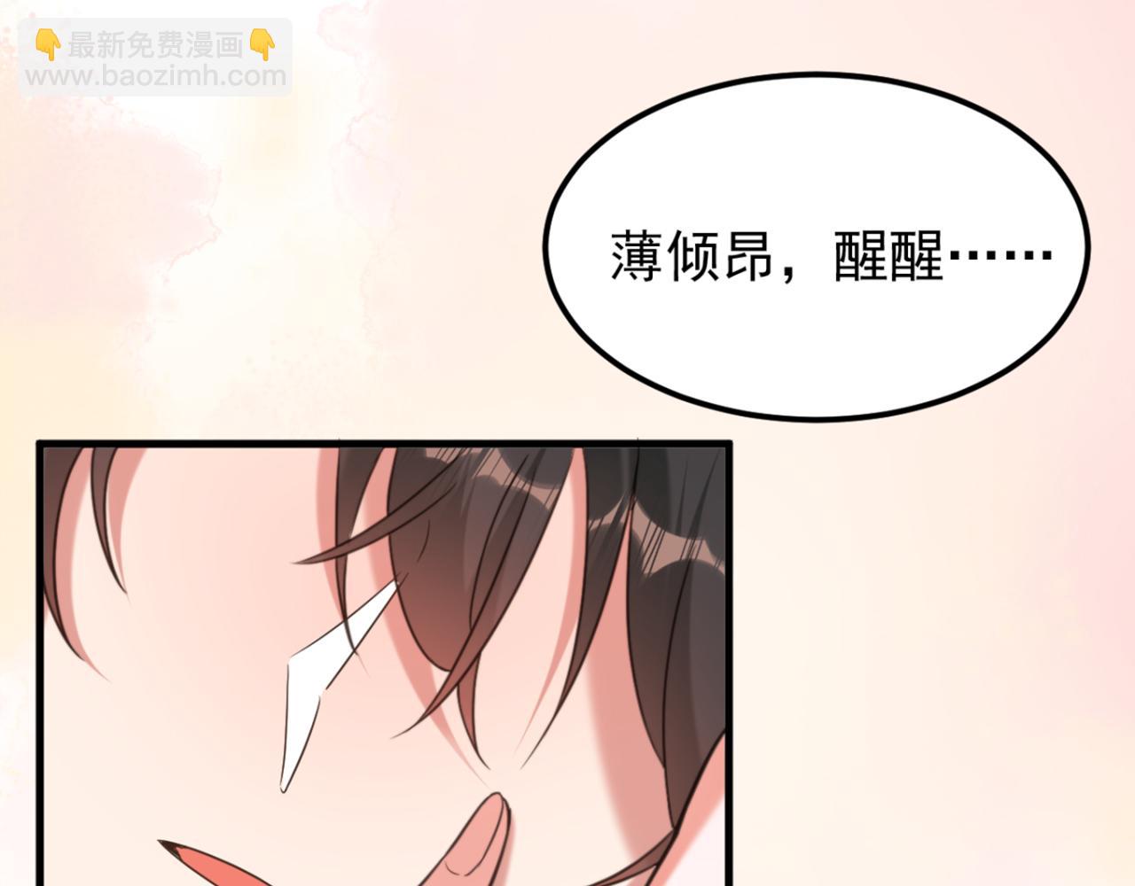 🍲重生空间：大小姐不好惹 第389话 啊！王爷小心！ 第29页