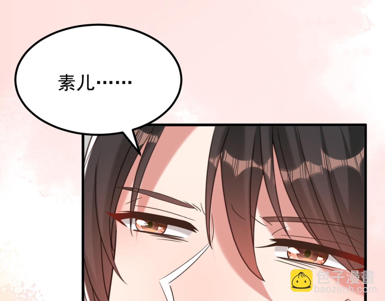 🍲重生空间：大小姐不好惹 第389话 啊！王爷小心！ 第31页
