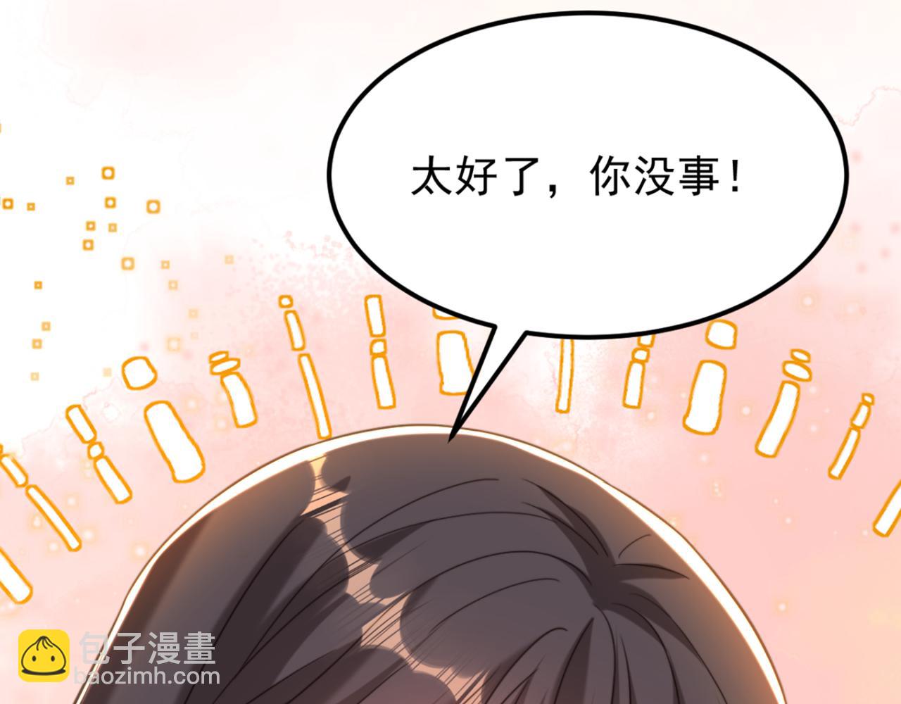 🍲重生空间：大小姐不好惹 第389话 啊！王爷小心！ 第33页