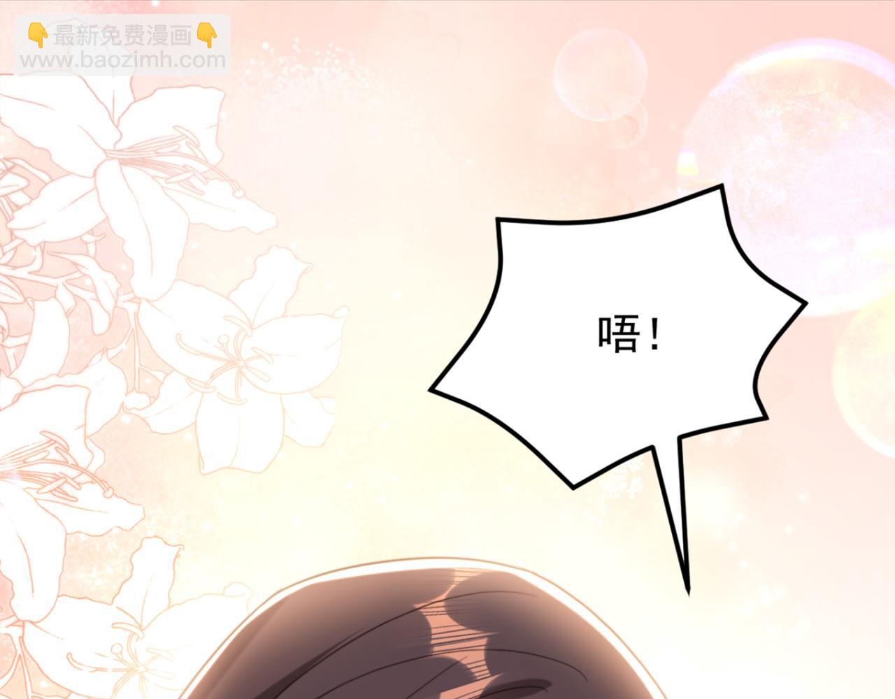 🍲重生空间：大小姐不好惹 第389话 啊！王爷小心！ 第41页