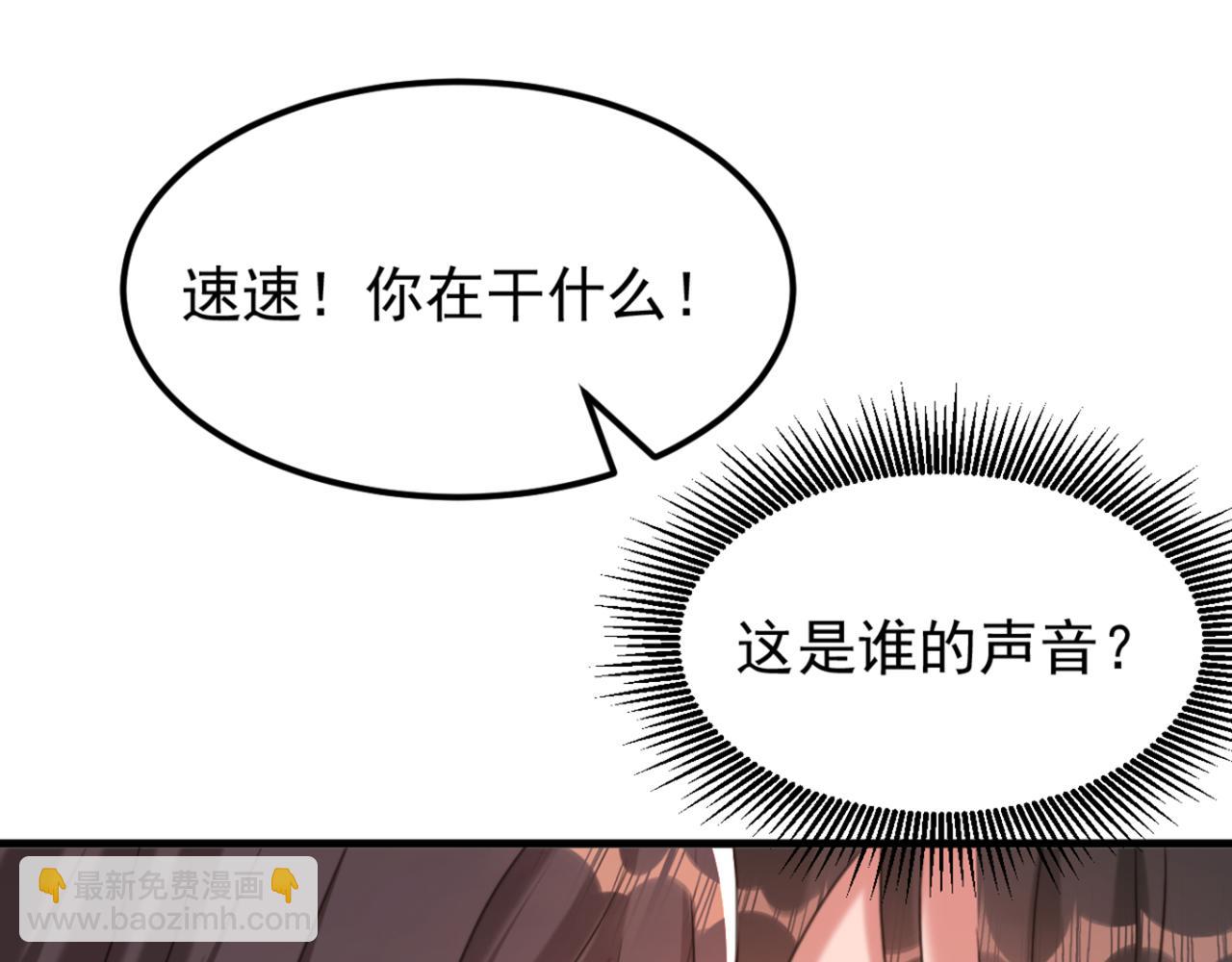🍲重生空间：大小姐不好惹 第389话 啊！王爷小心！ 第49页