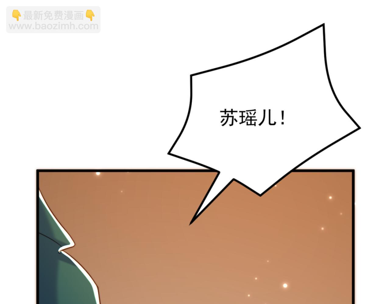 🍲重生空间：大小姐不好惹 第389话 啊！王爷小心！ 第5页