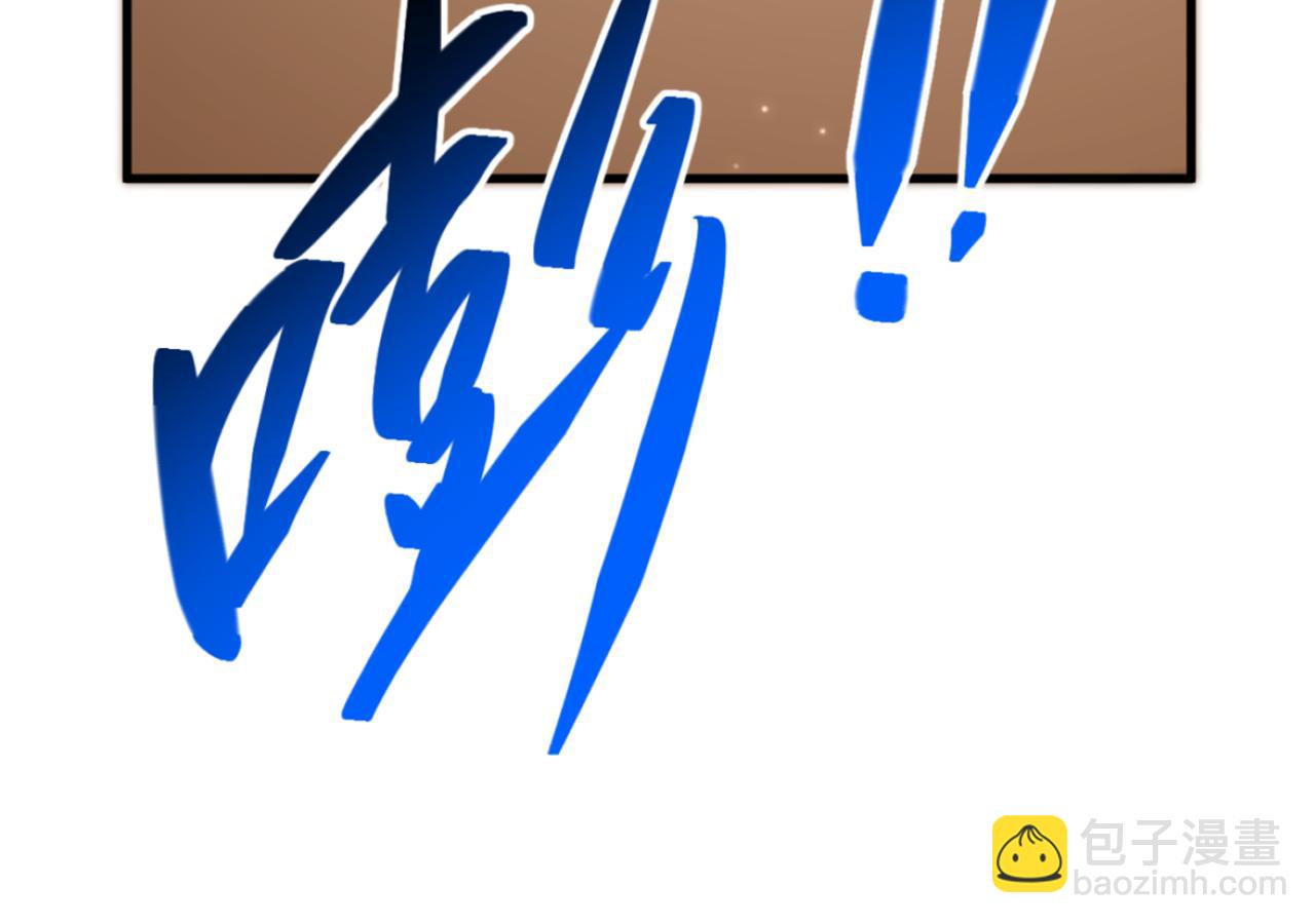 🍲重生空间：大小姐不好惹 第389话 啊！王爷小心！ 第7页