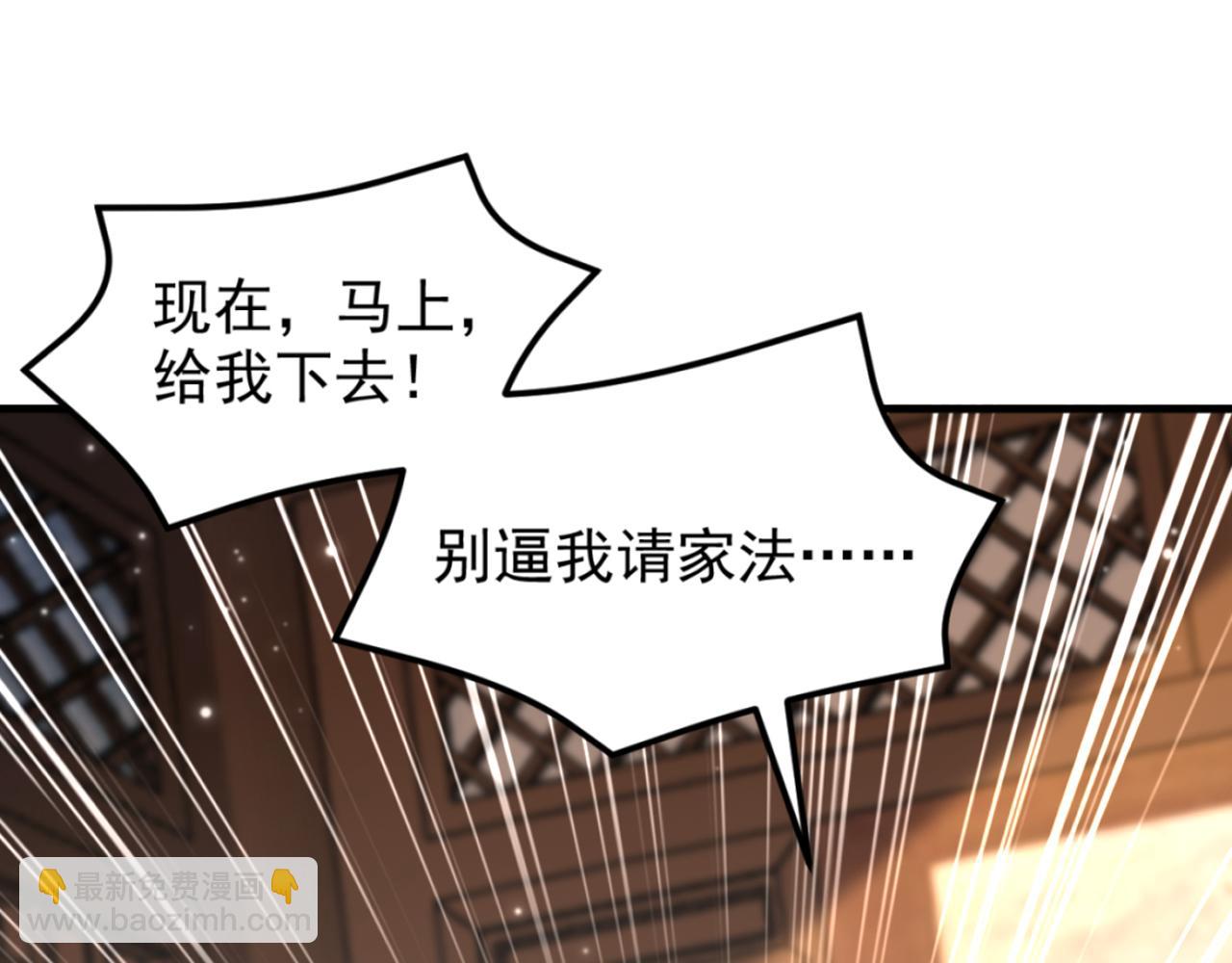 🍲重生空间：大小姐不好惹 第389话 啊！王爷小心！ 第8页