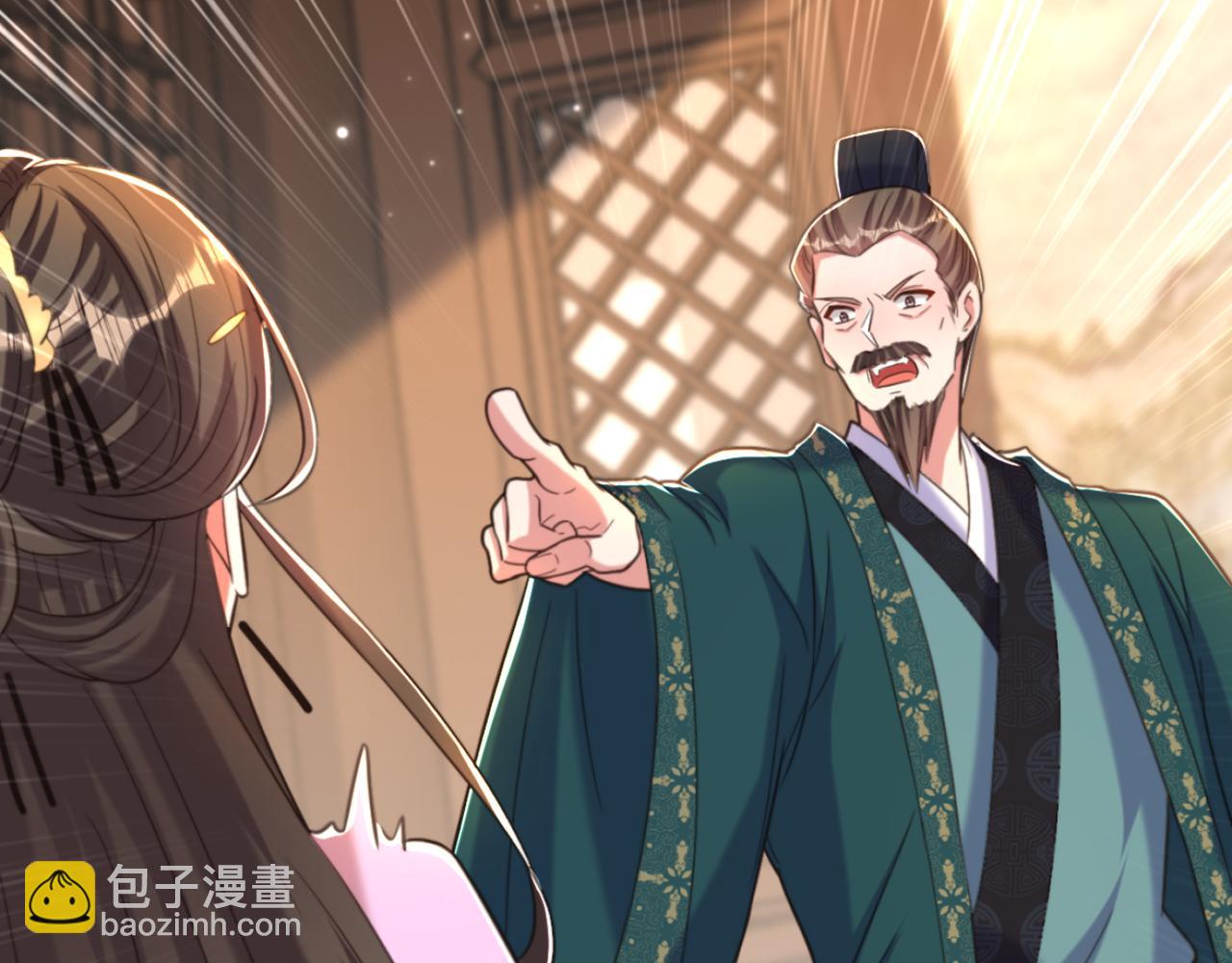 🍲重生空间：大小姐不好惹 第389话 啊！王爷小心！ 第9页
