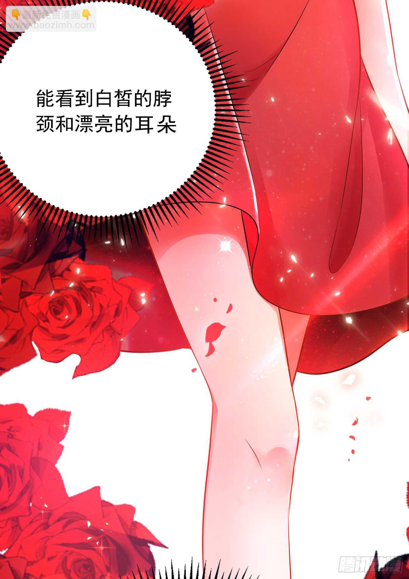 🍲重生空间：大小姐不好惹 第39话 来吧，到床上来~ 第12页