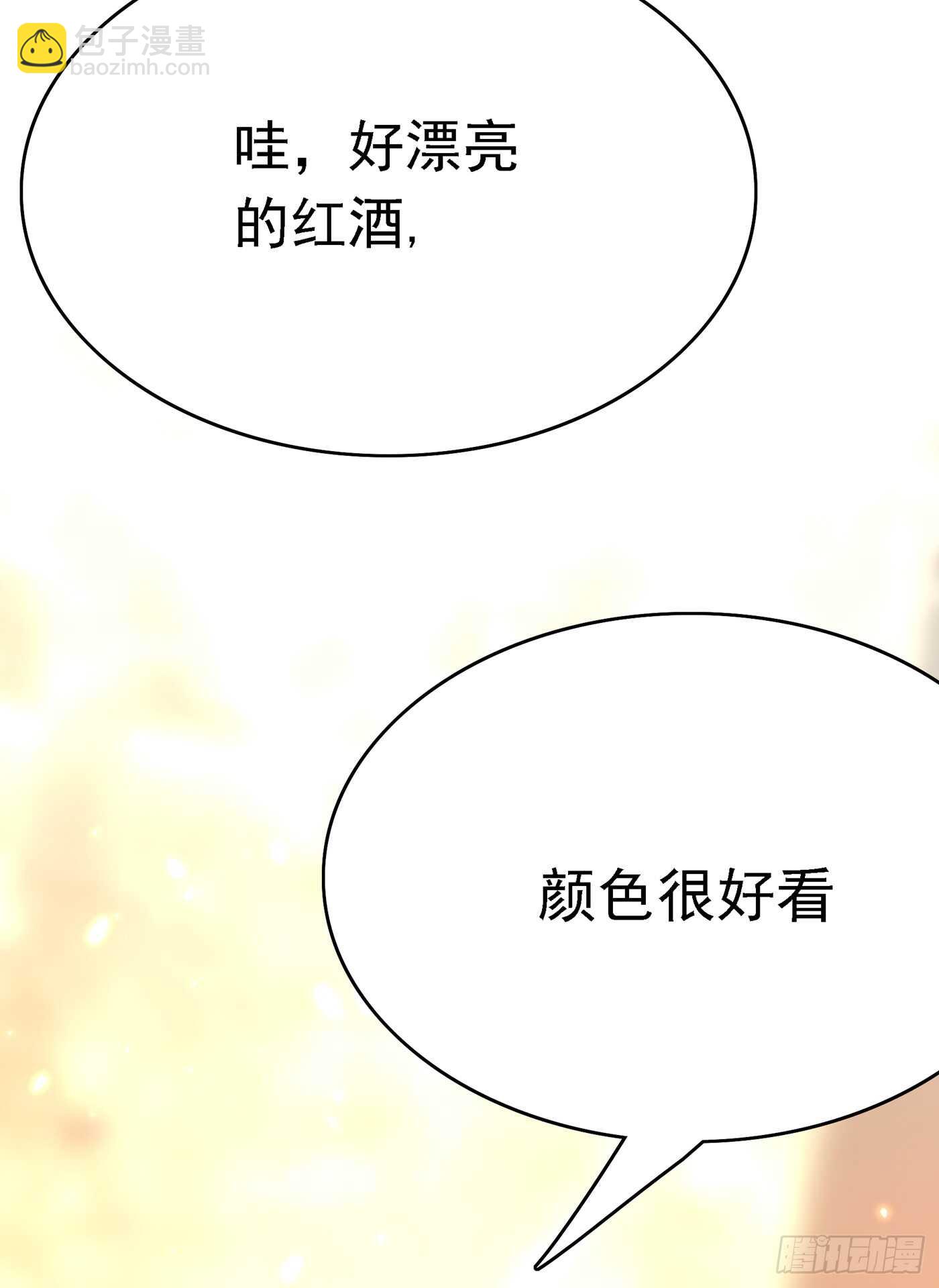 🍲重生空间：大小姐不好惹 第39话 来吧，到床上来~ 第21页