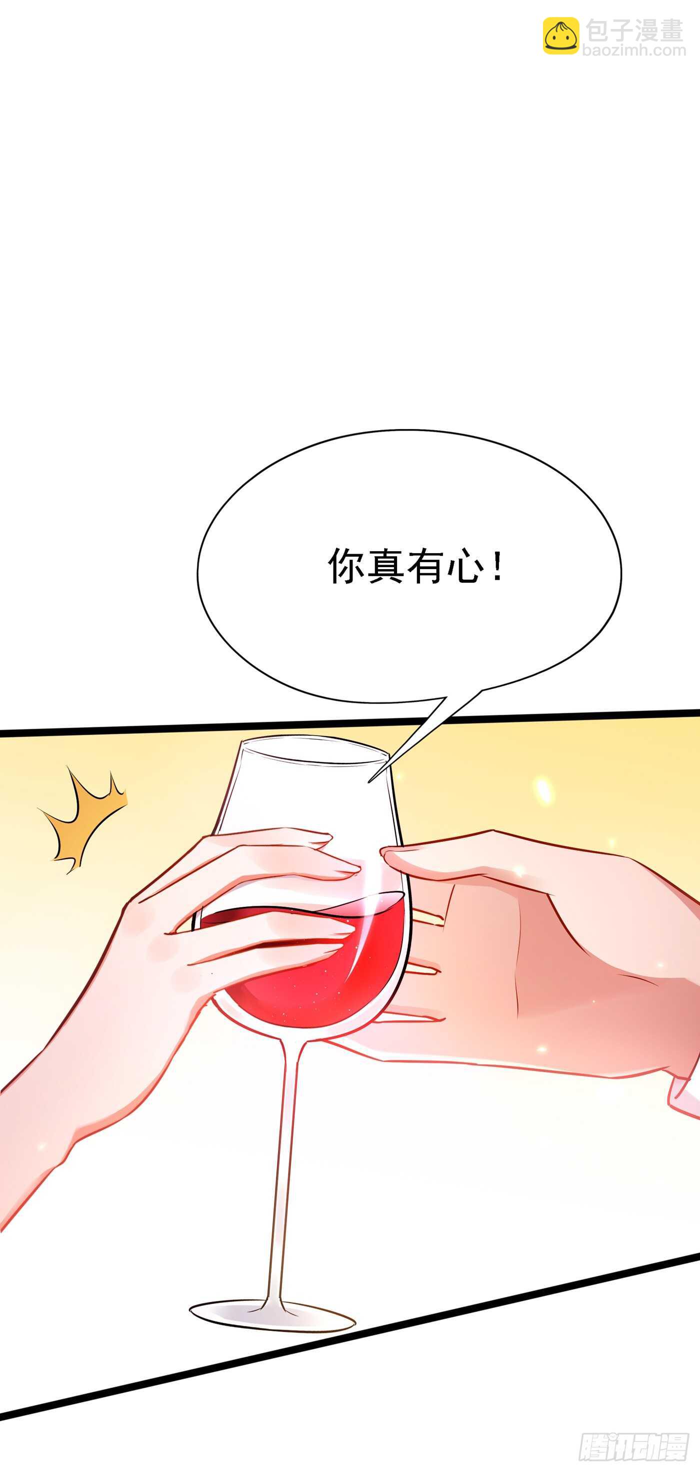 🍲重生空间：大小姐不好惹 第39话 来吧，到床上来~ 第27页