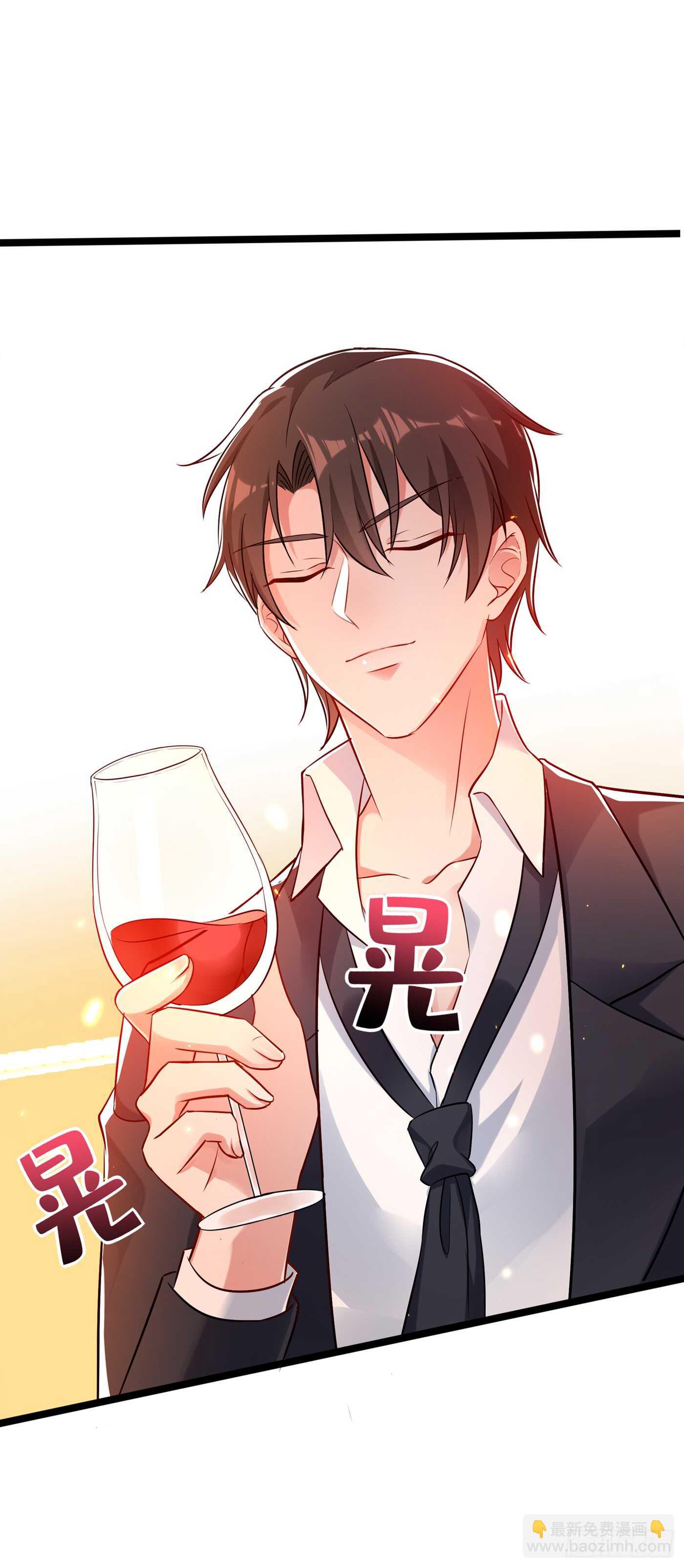 🍲重生空间：大小姐不好惹 第39话 来吧，到床上来~ 第36页