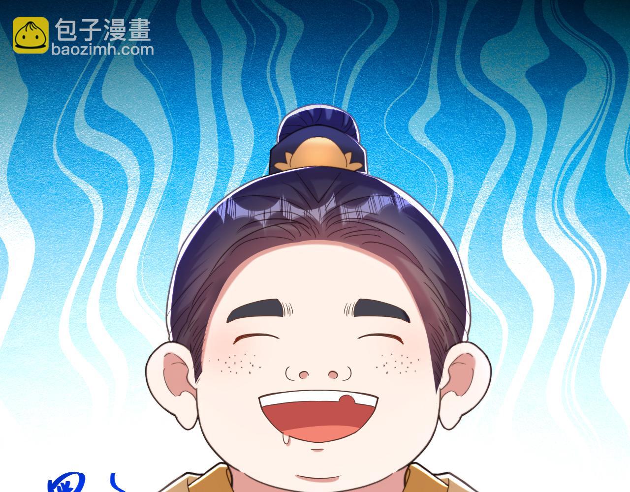 🍲重生空间：大小姐不好惹 第391话 荒凉的王府 第16页