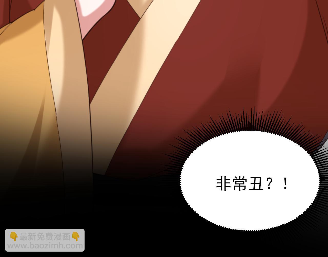 🍲重生空间：大小姐不好惹 第391话 荒凉的王府 第18页