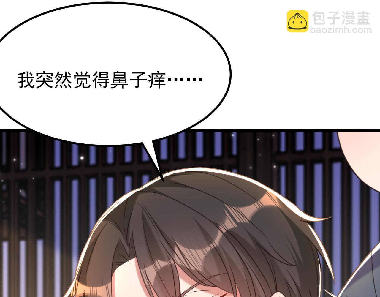 🍲重生空间：大小姐不好惹 第391话 荒凉的王府 第30页