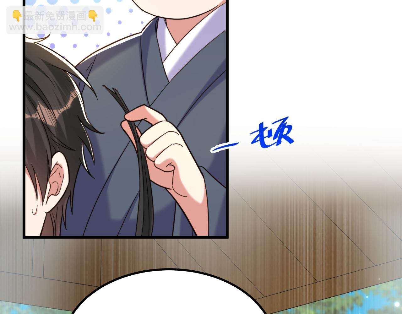 🍲重生空间：大小姐不好惹 第391话 荒凉的王府 第35页