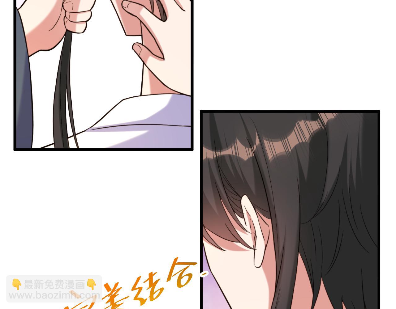 🍲重生空间：大小姐不好惹 第391话 荒凉的王府 第45页