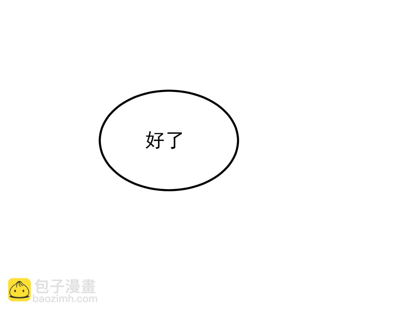 🍲重生空间：大小姐不好惹 第391话 荒凉的王府 第47页