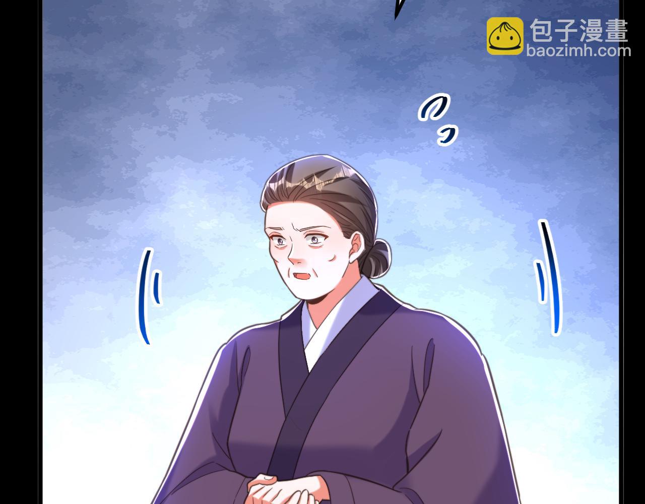 🍲重生空间：大小姐不好惹 第391话 荒凉的王府 第9页