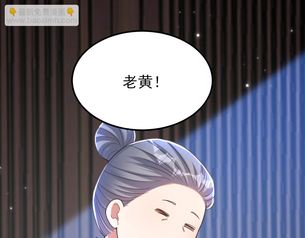 🍲重生空间：大小姐不好惹 第393话 动物园？！ 第12页
